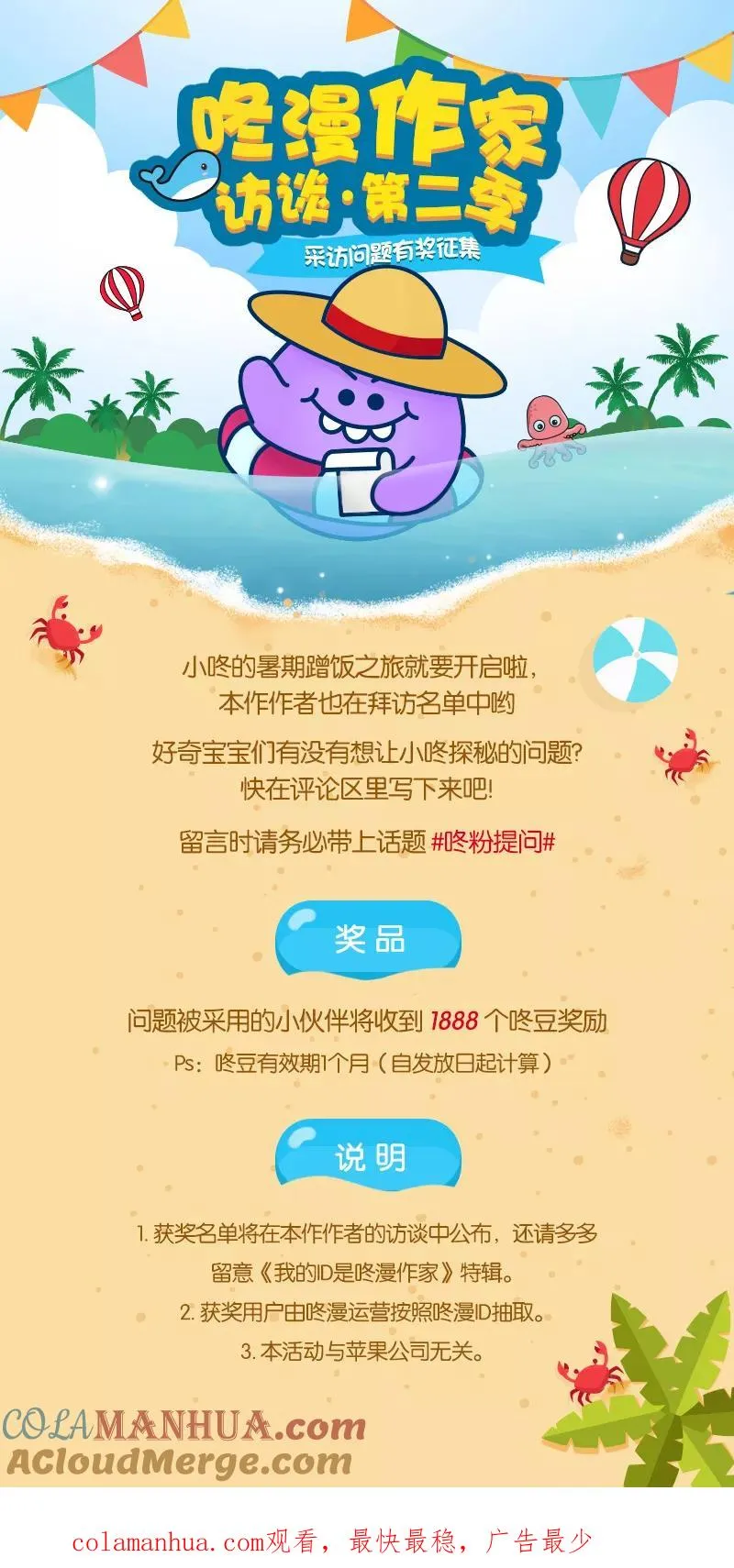 第62话 第64页