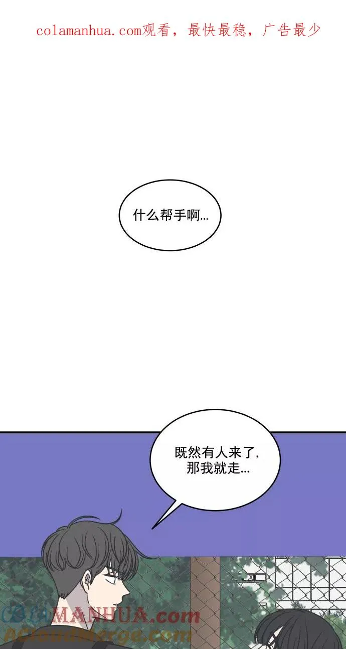 第63话 第1页