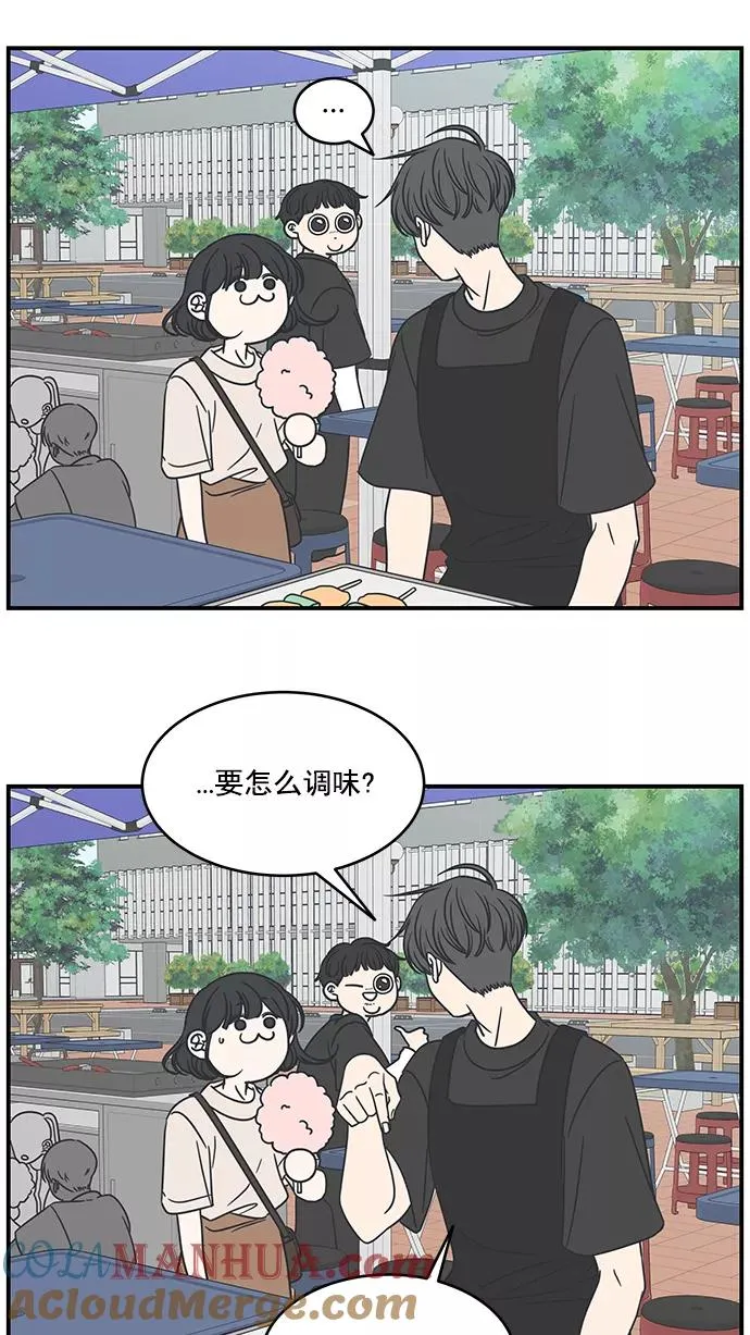 第63话 第4页