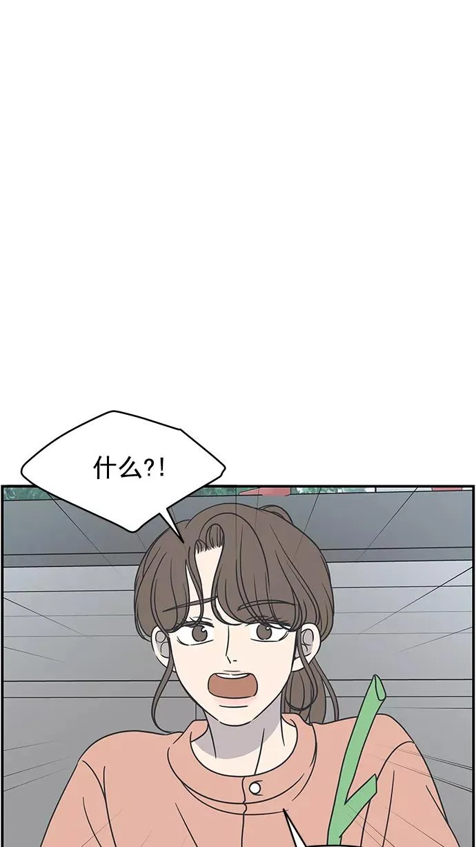 第63话 第6页