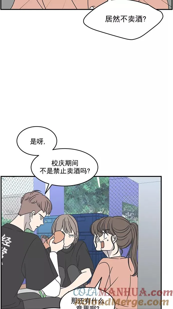 第63话 第7页