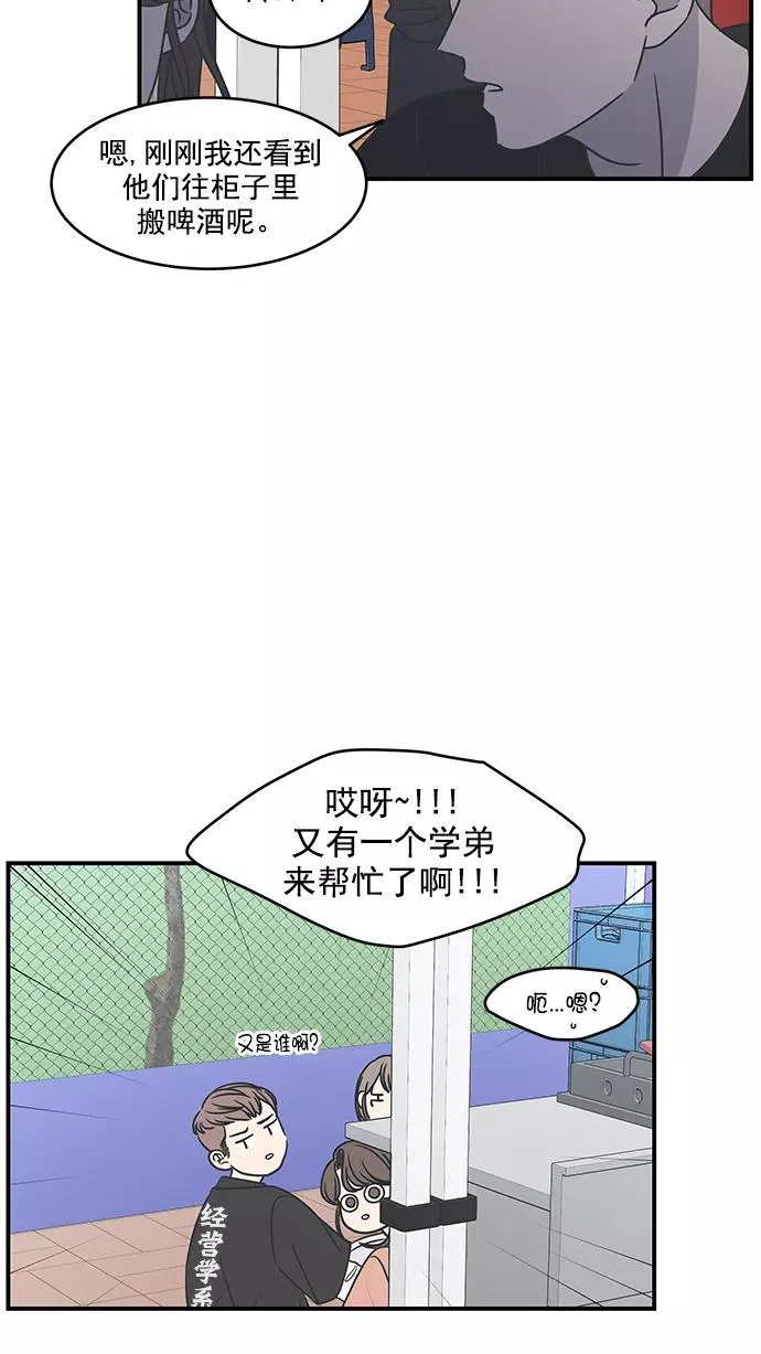 第63话 第9页
