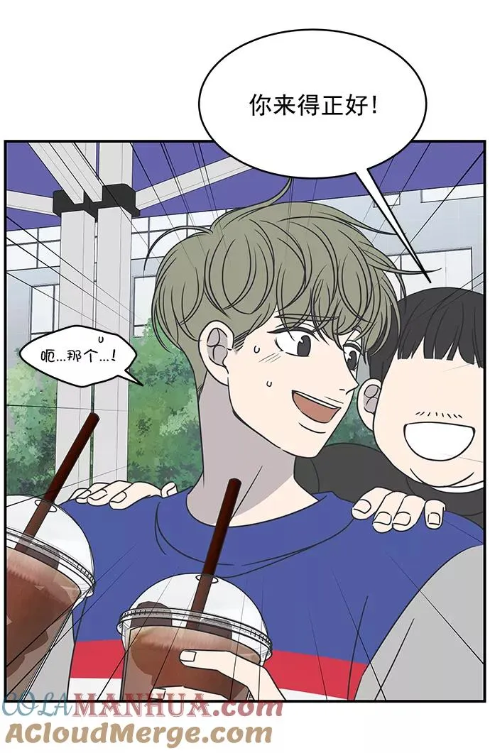 第63话 第10页