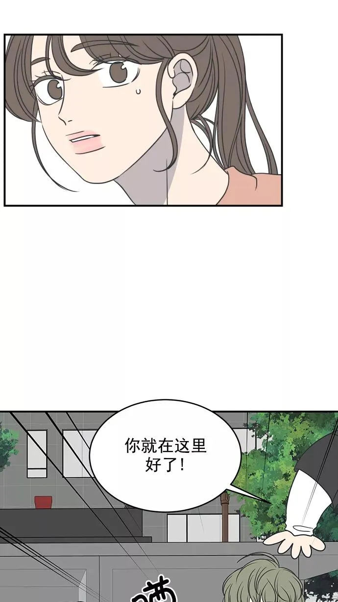 第63话 第11页
