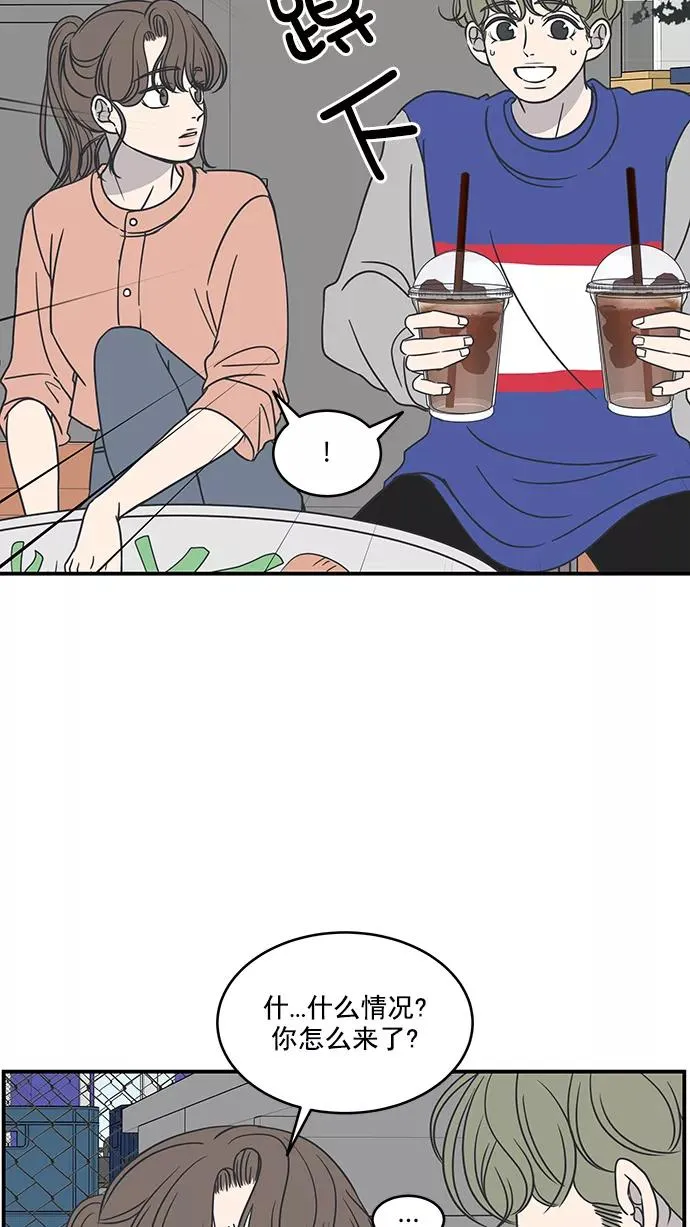 第63话 第12页