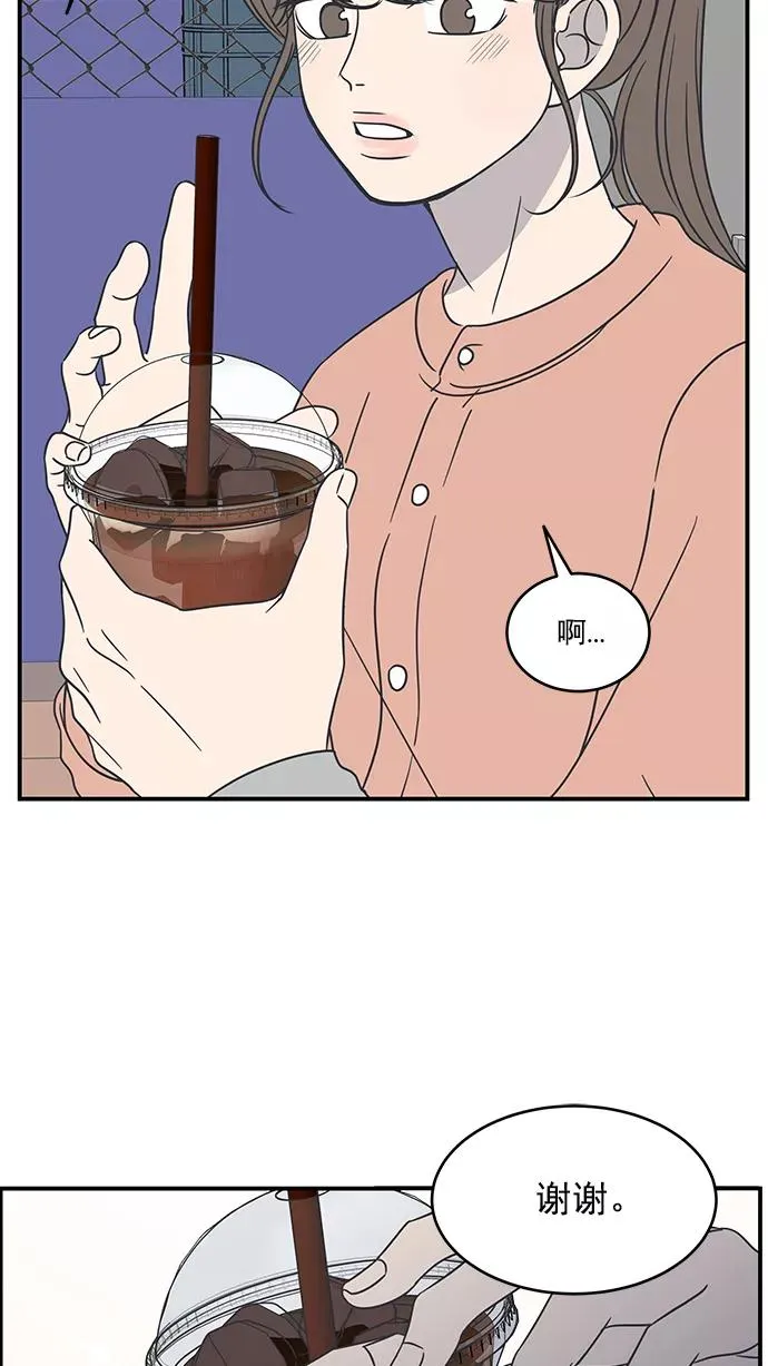 第63话 第15页