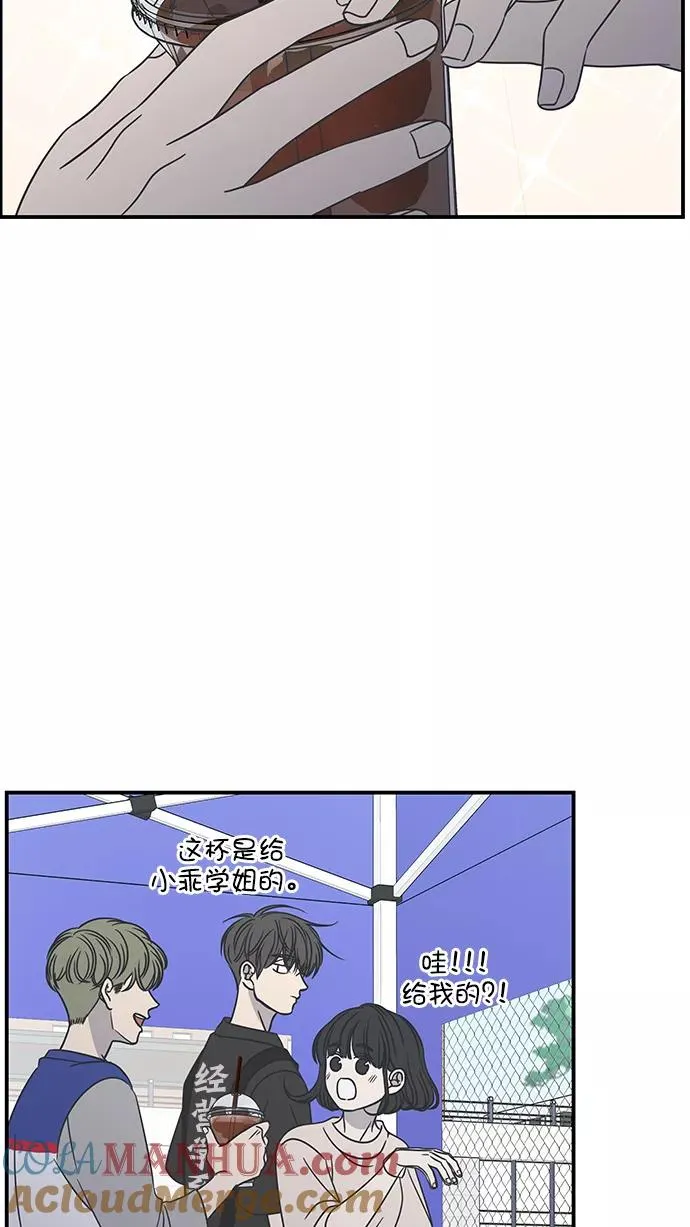 第63话 第16页