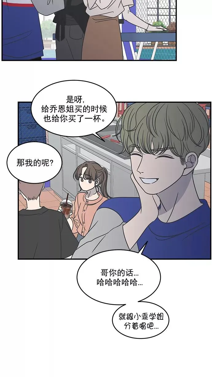 第63话 第17页