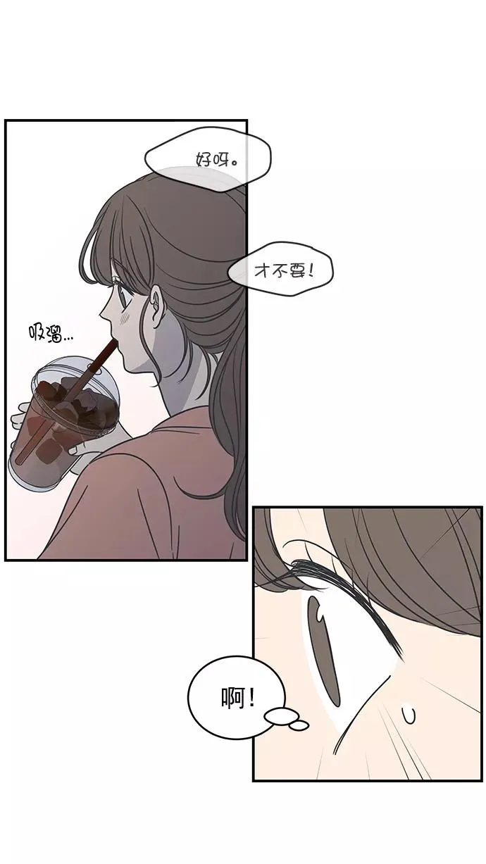 第63话 第18页