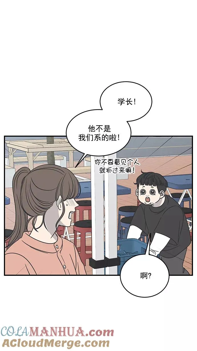 第63话 第19页