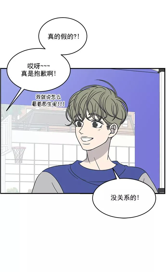 第63话 第20页