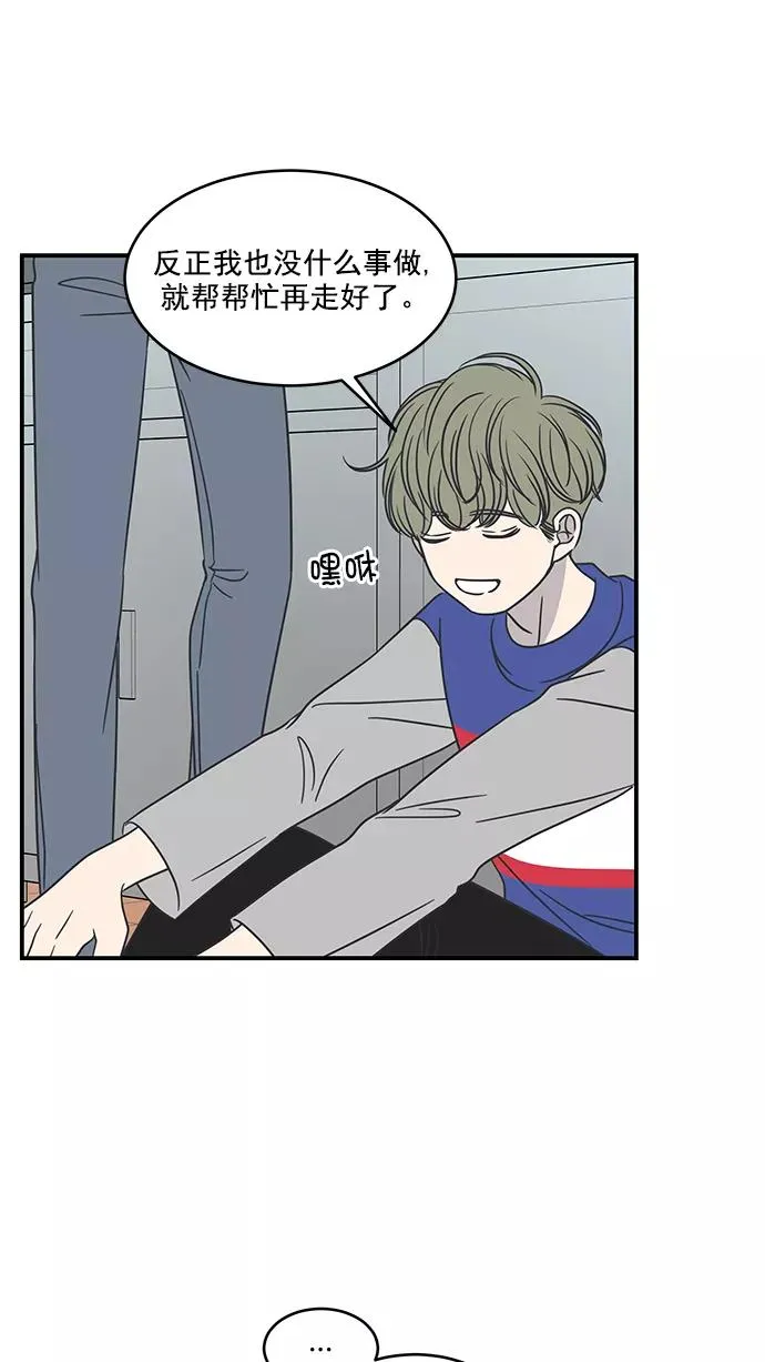 第63话 第21页