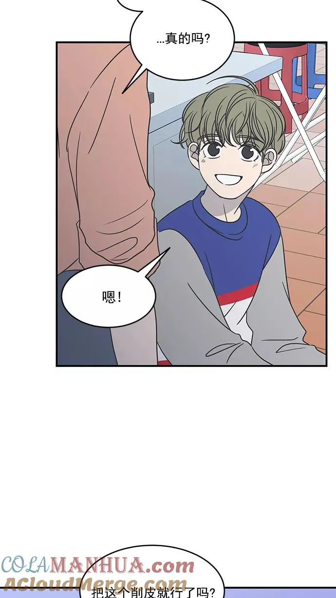 第63话 第22页