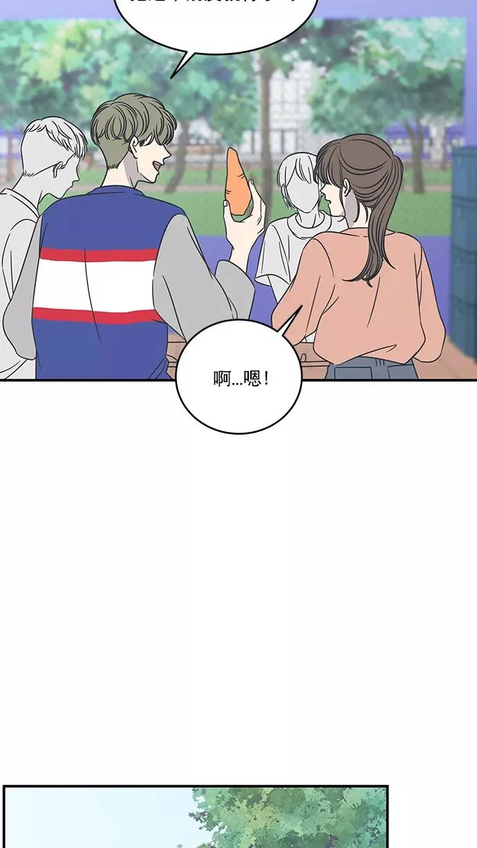 第63话 第23页
