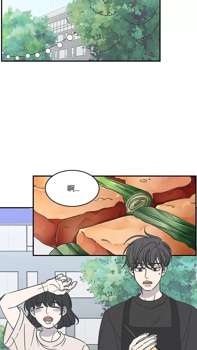 第63话 第24页