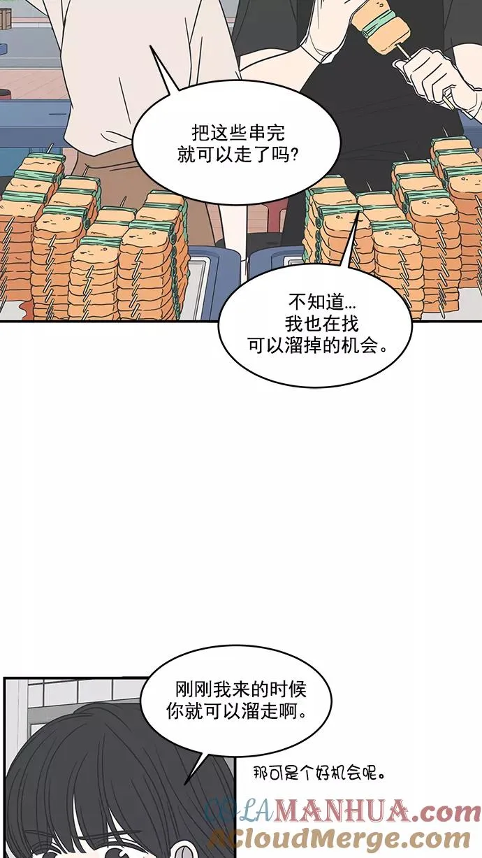第63话 第25页