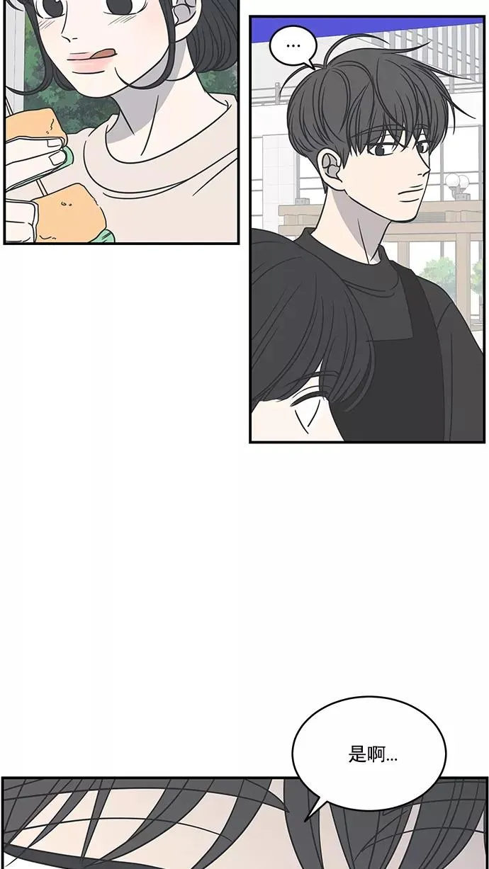 第63话 第26页