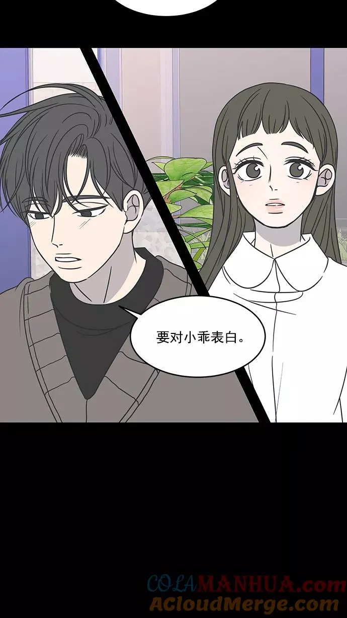 第63话 第28页