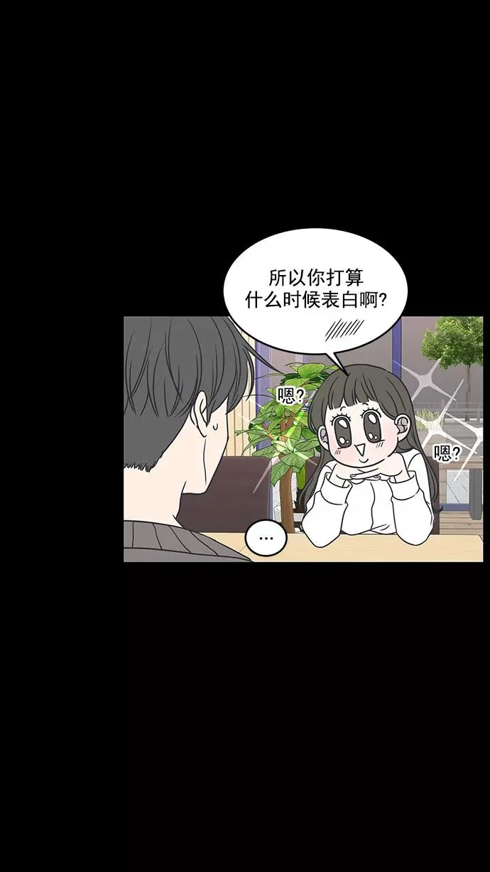 第63话 第30页