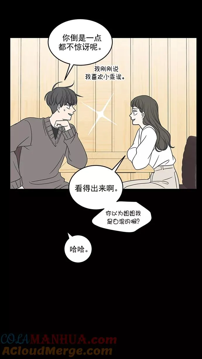 第63话 第31页