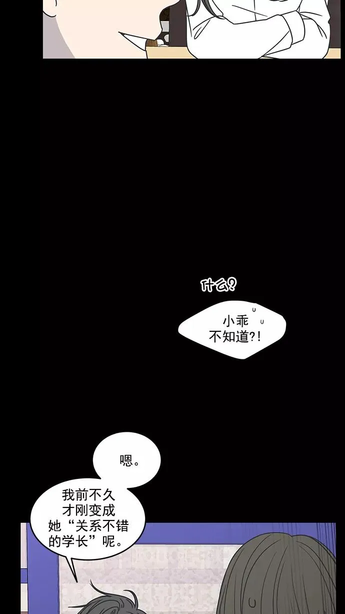 第63话 第33页