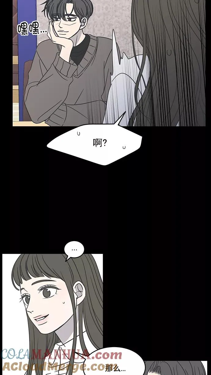 第63话 第34页