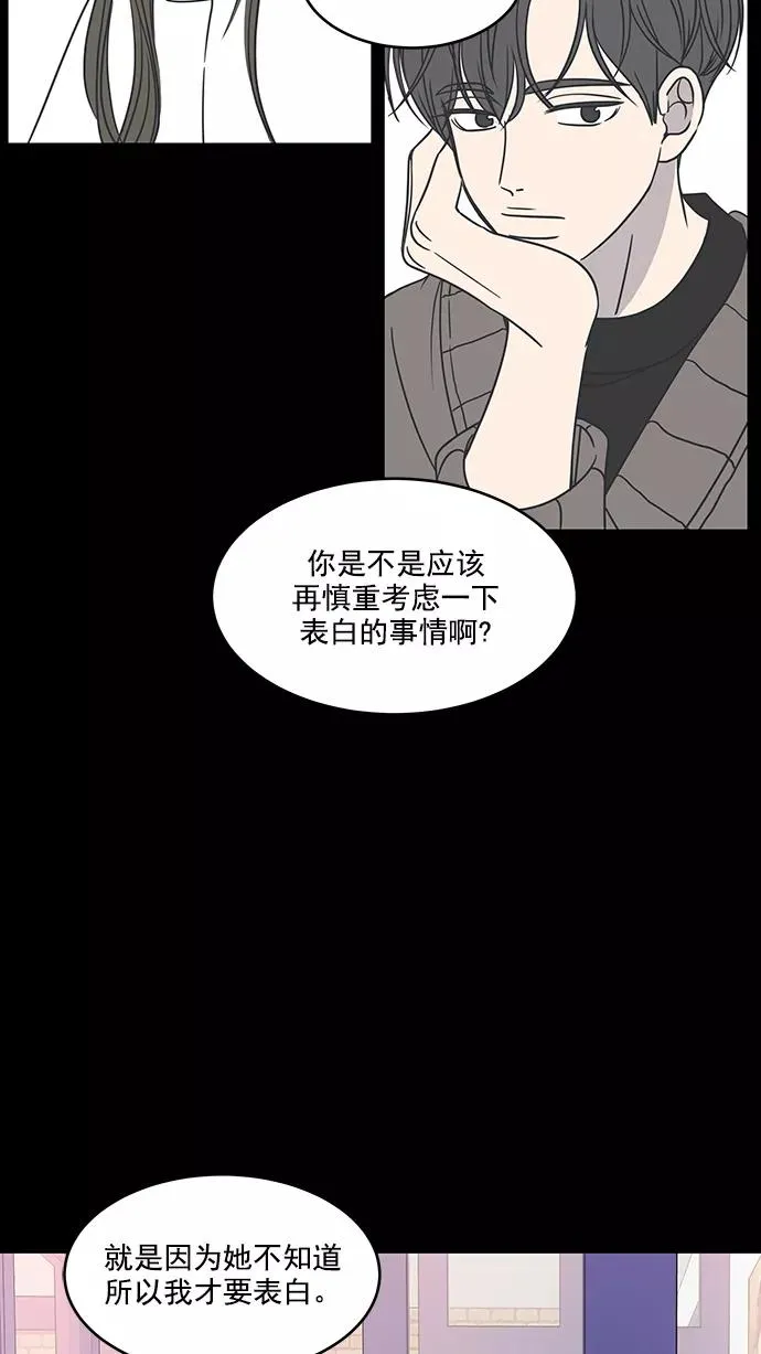 第63话 第35页