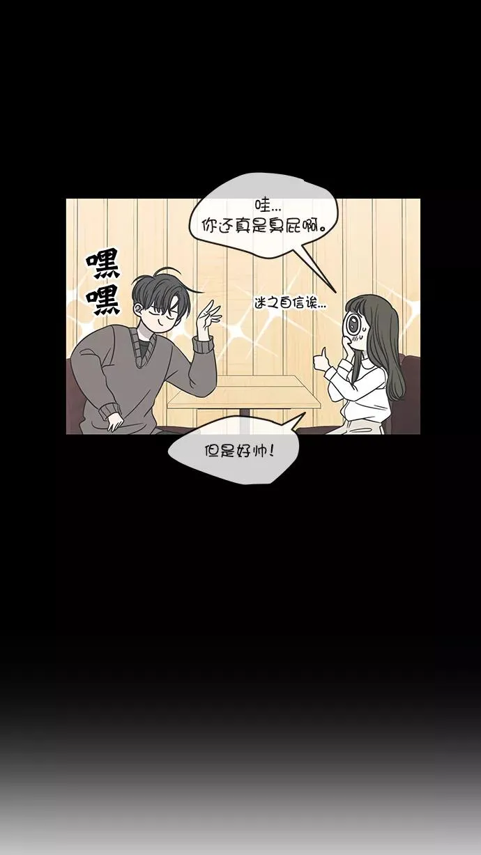 第63话 第39页