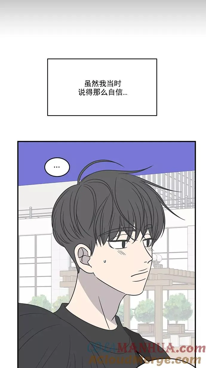 第63话 第40页