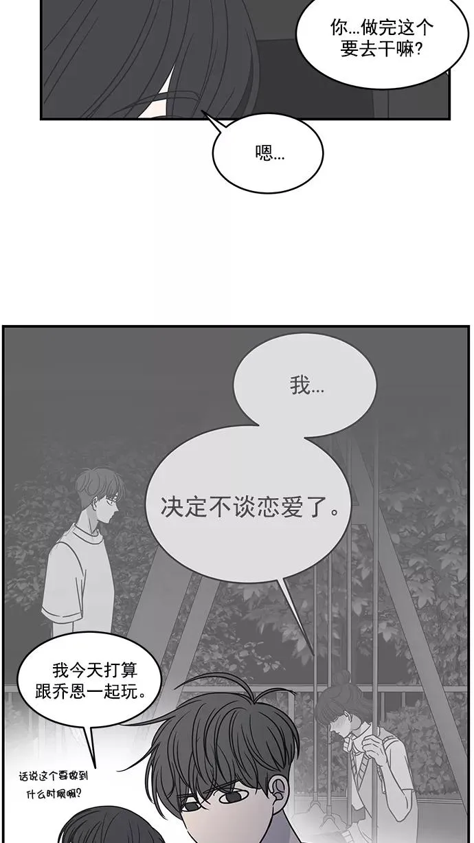 第63话 第41页