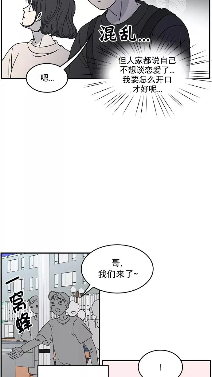 第63话 第42页