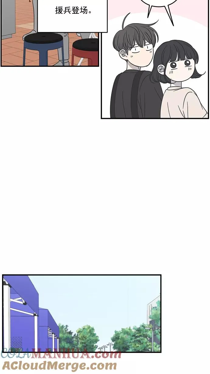 第63话 第43页