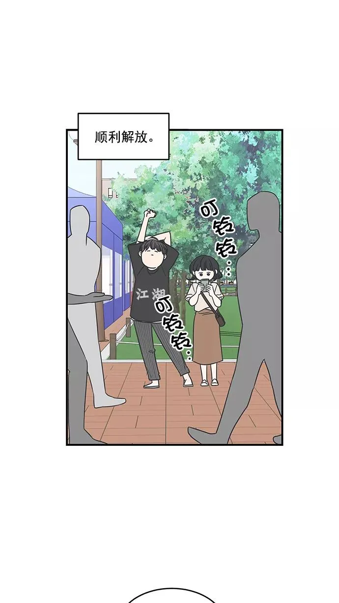 第63话 第44页