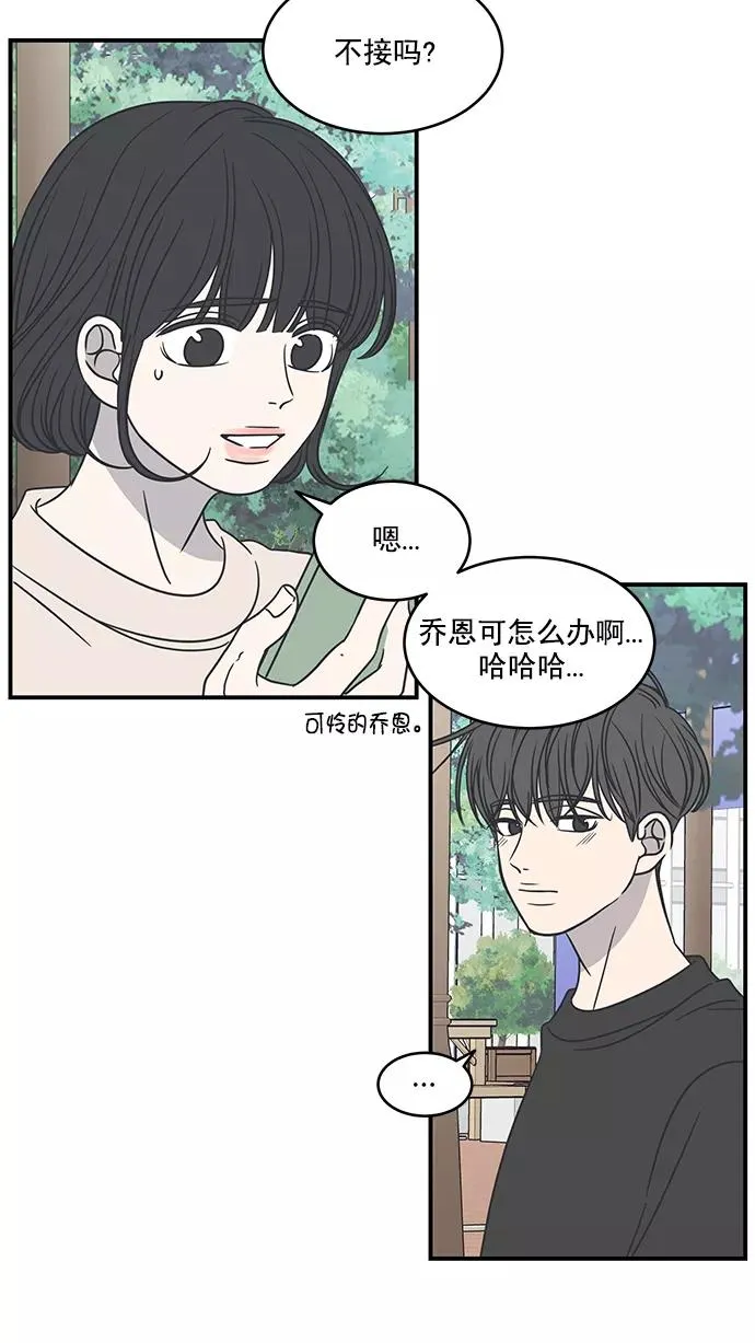 第63话 第45页