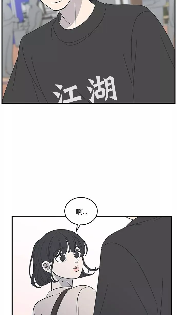 第63话 第47页