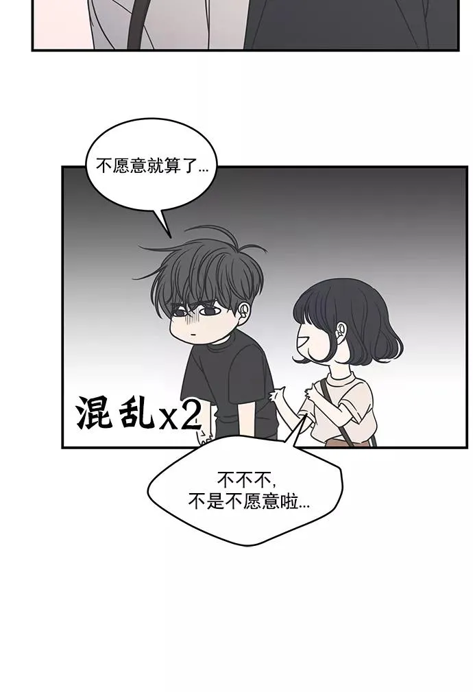 第63话 第48页