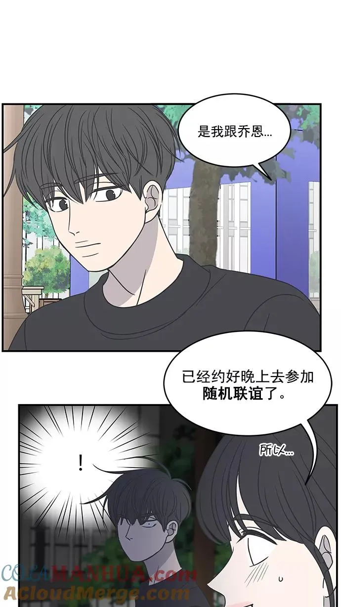 第63话 第49页