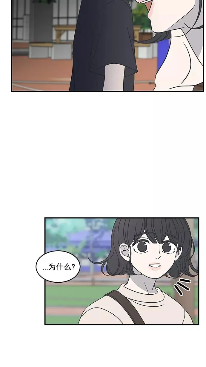 第63话 第50页