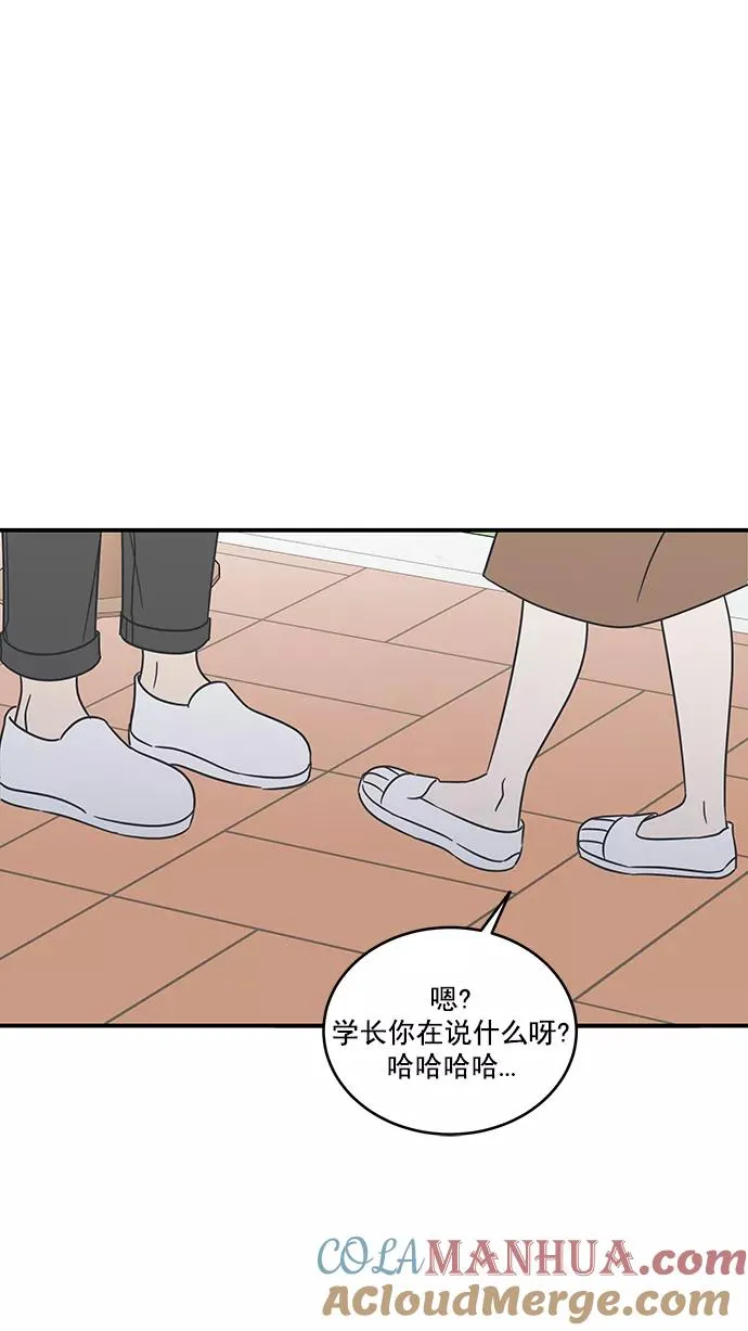 第63话 第52页