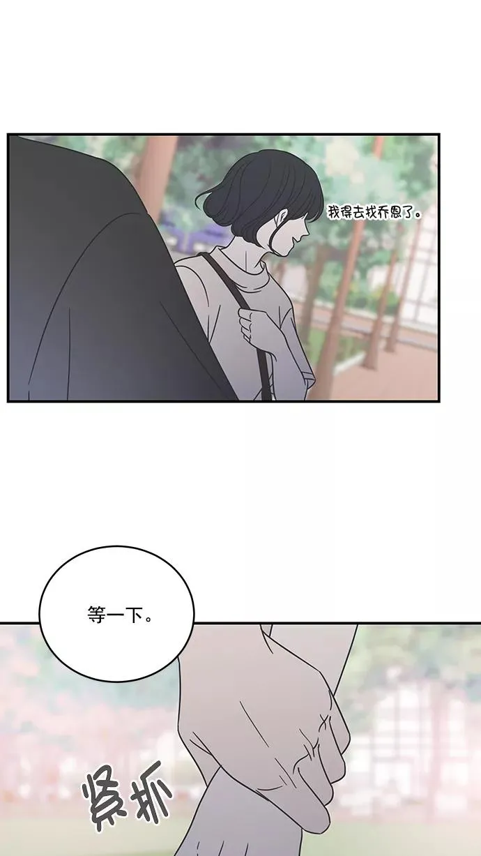 第63话 第53页