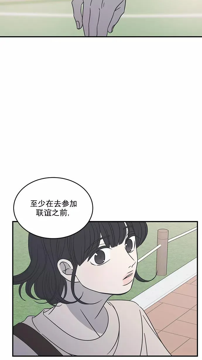 第63话 第54页