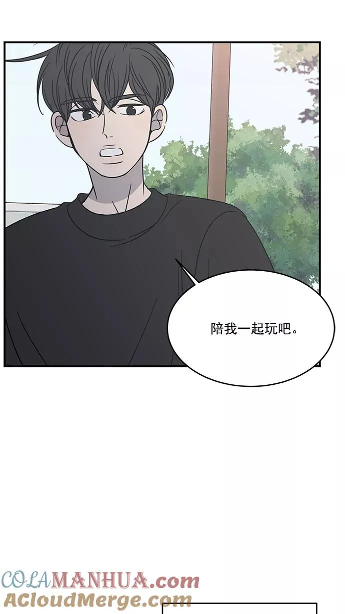 第63话 第55页
