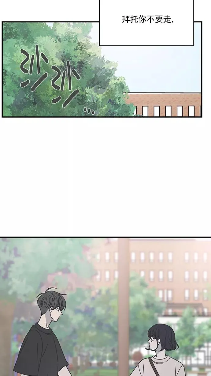 第63话 第56页