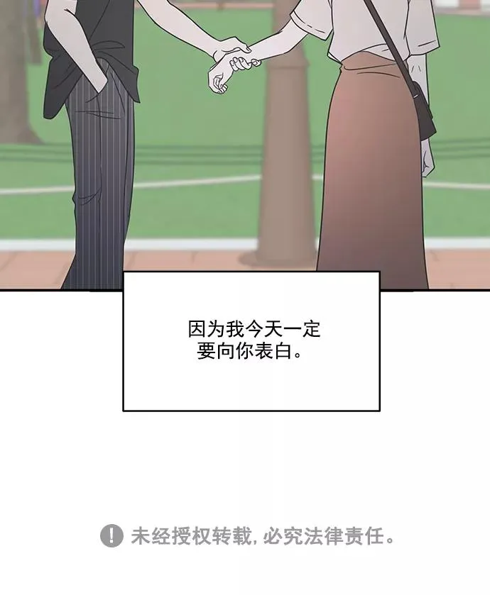 第63话 第57页