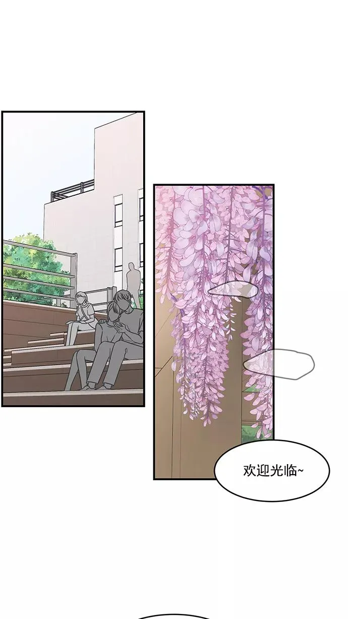 第64话 第2页