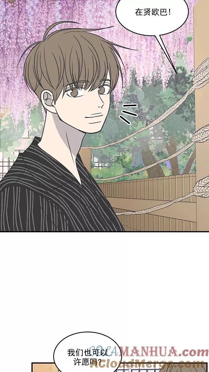 第64话 第4页