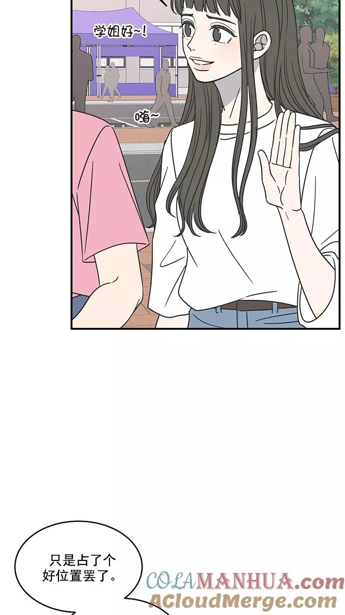 第64话 第7页