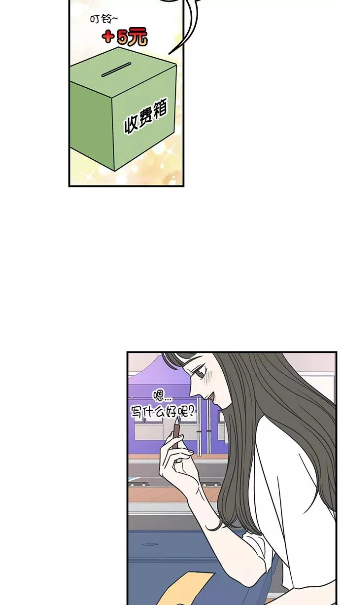 第64话 第9页