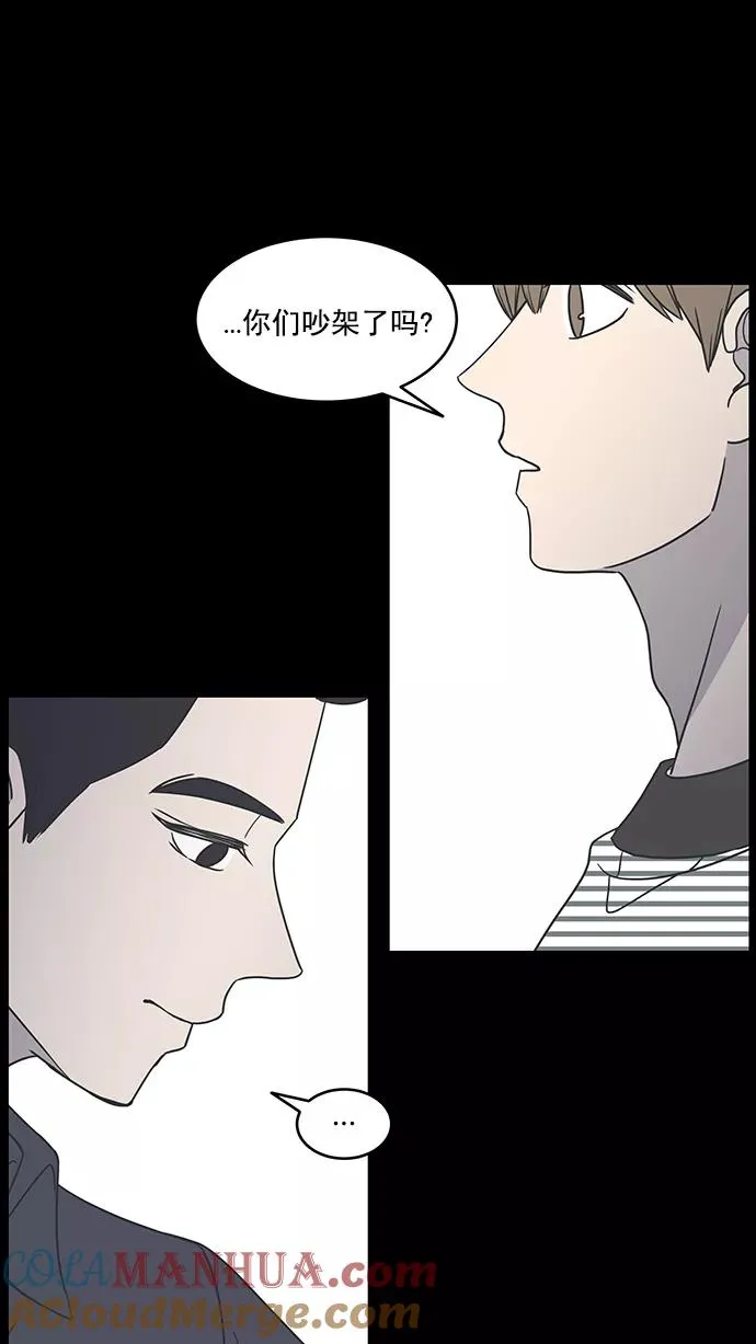 第64话 第16页