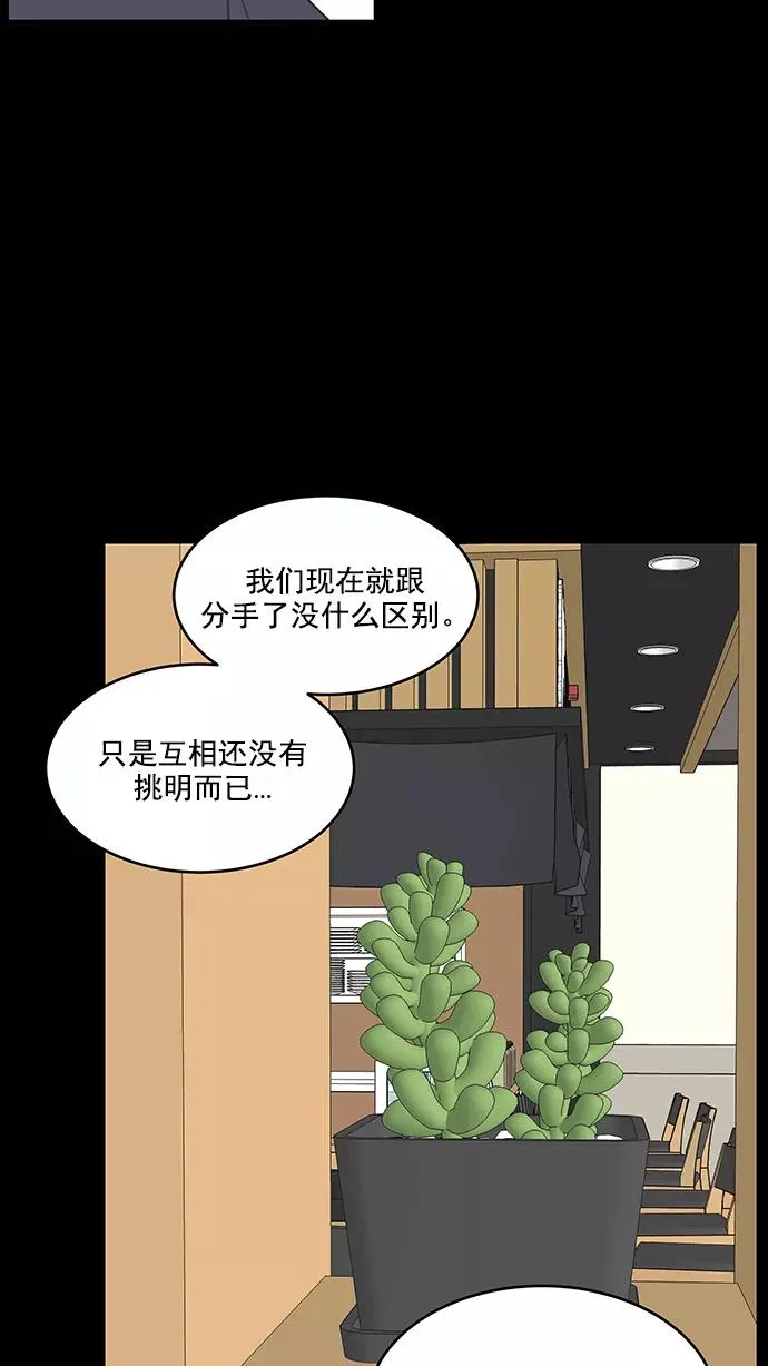 第64话 第17页